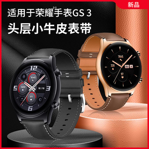 隐者适用于荣耀手表gs3表带gs3i腕带荣耀手表2腕带荣耀手表magicwatch2手表带荣耀2手表表带watch2腕带