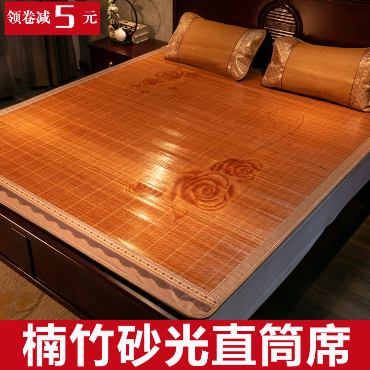 直筒竹席1.8m床席双面可折叠整张竹凉席冰丝双人凉席1.5米1.2席子
