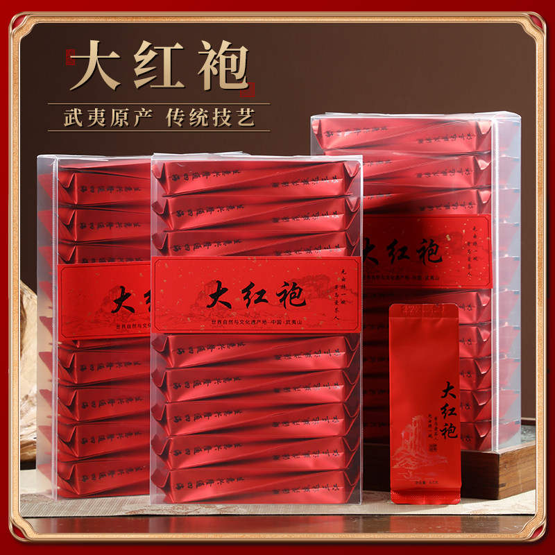 正宗武夷山岩茶正岩大红袍茶传承系列500g散装茶叶浓香型花香