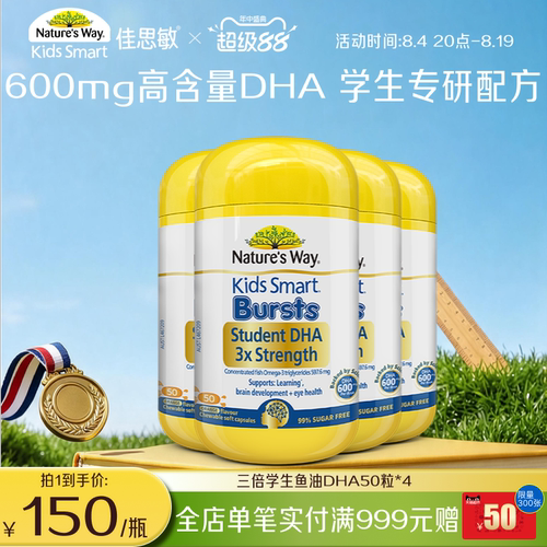 r-tg科技3倍提纯眼明脑快-效期至26/8（随机