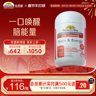 Nature's Way澳洲佳思敏VB12超能瓶复合维生素b族补大脑能量提神
