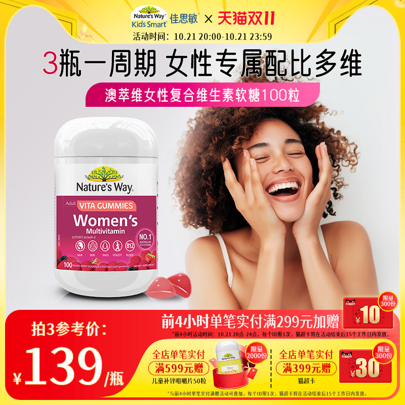 Nature's Way����ά���޽���Ů�Ը���ά��������ά����BάC������