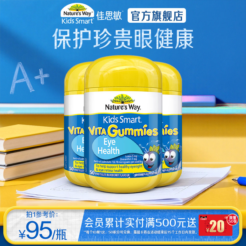 Natures Way���޼�˼����ͯҶ���ؿ�����������������*3 285Ԫ