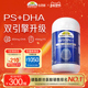 Nature Way澳洲佳思敏脑力佳学生备考鱼油PS磷脂酰丝氨酸DHA