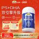 NaturesWay佳思敏脑力佳备考鱼油PS磷脂酰丝氨酸青少年补大脑DHA