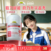Nature Way澳洲佳思敏青少年VB12超能瓶学生补脑能量提神非鱼油