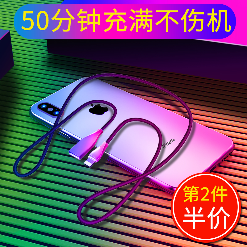 ³¬ÐÛÆ»¹ûÊý¾ÝÏßiphone6³äµçÏßPlusÆ÷6sÊÖ»úxs¼Ó³¤5sÔ×°ios³åµç8P¿ì³äspÈÏÖ¤iPadÁùXRÆß5Îå8ƽ°åmaxÕýÆ·7°Ë6X