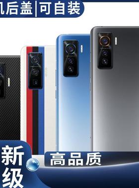 适用于vivo iQOO5后盖iqoo5pro玻璃后壳替换电池机盖后屏外壳盖板