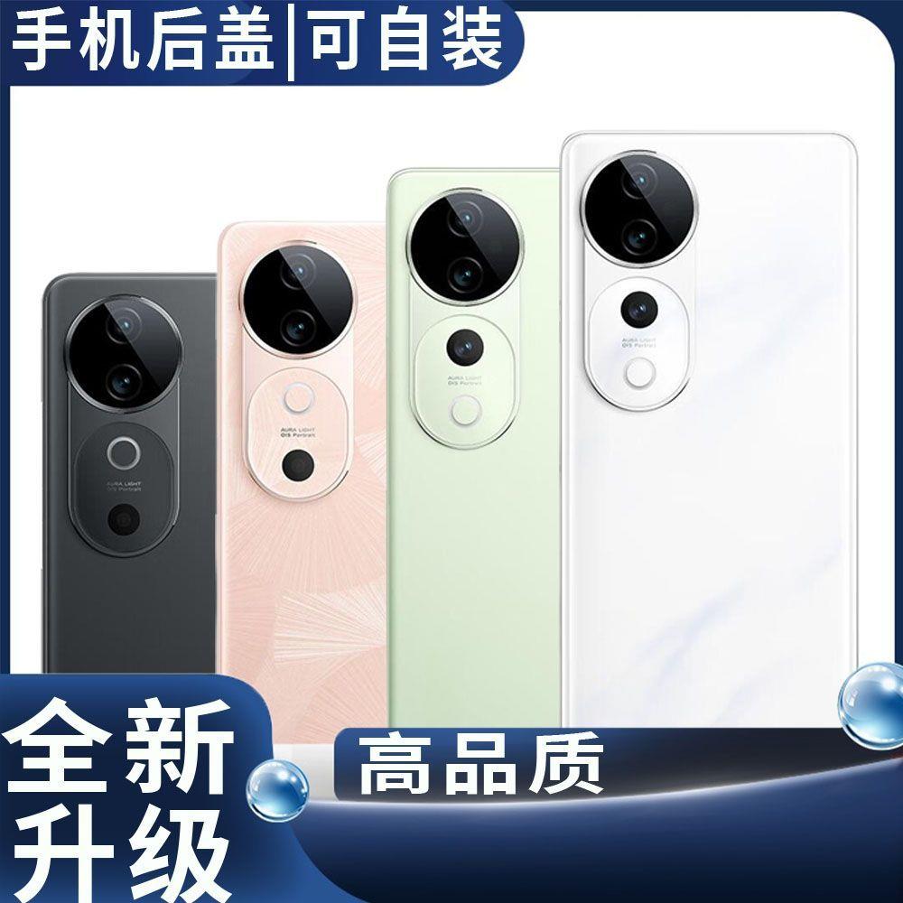 适用vivoS19后盖Pro玻璃