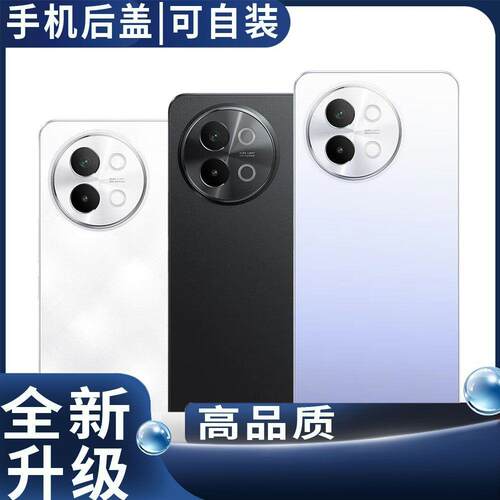 适用vivoS18E后盖se玻璃