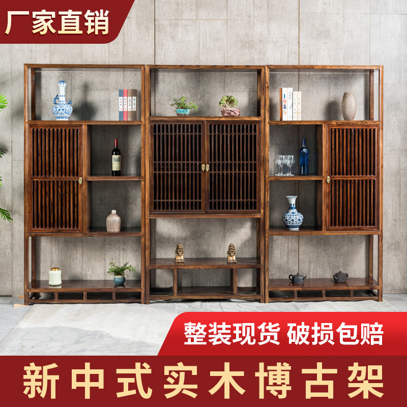 博古架实木新中式多宝阁榆木茶叶茶室展示陈列柜客厅隔断置物书架