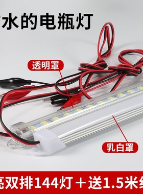 12V伏夜市摆地摊灯超亮12vled灯泡炮 双排灯带硬灯条电瓶节能灯管