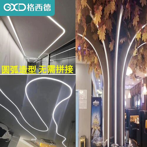格西德硅胶线形灯可弯曲随意裁剪