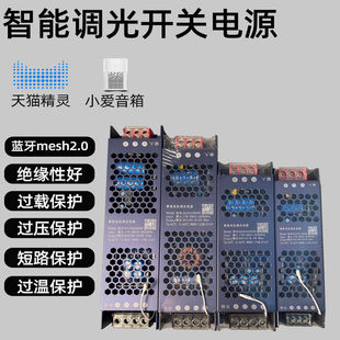 格西德智能调光灯带变压器24V低压线型灯控制器二三线通用款电源