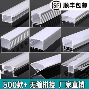 LED线形灯无主灯线型灯嵌入式条形灯槽线性灯铝槽灯带卡槽线条灯