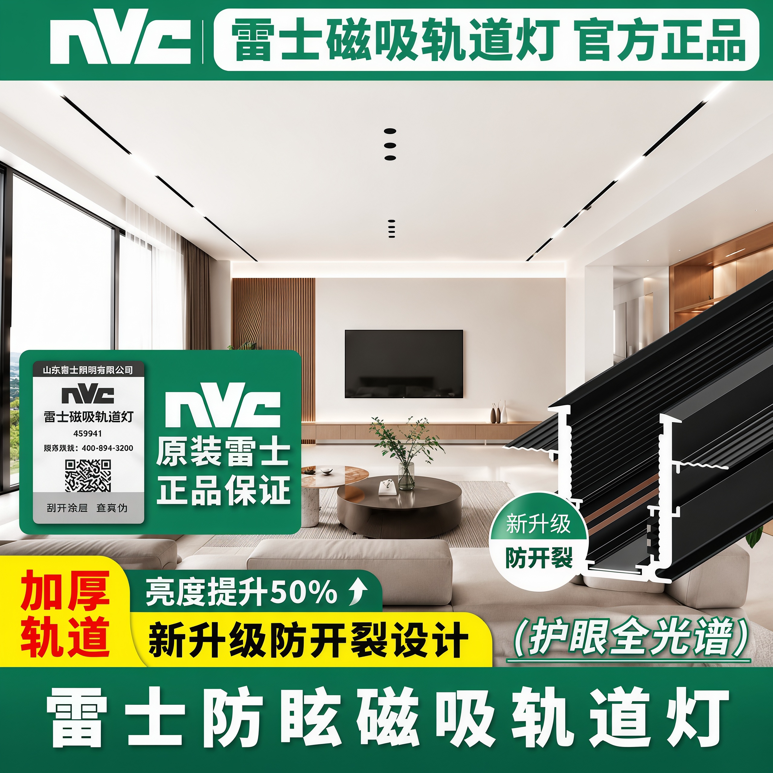磁吸轨道灯嵌入式无主灯客厅预埋导轨槽明装慈溪泛光灯线条灯家用