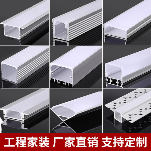 格西德吊顶嵌入式led线型灯槽