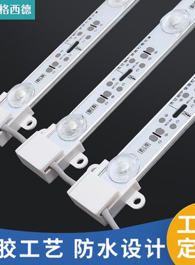 3030漫反射灯条软膜天花吊顶卡布灯箱户外防水广告灯箱led灯条12v