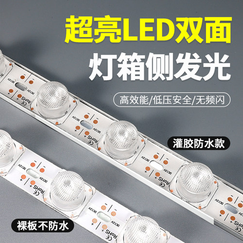 侧光源3030高亮超薄双面软膜灯箱