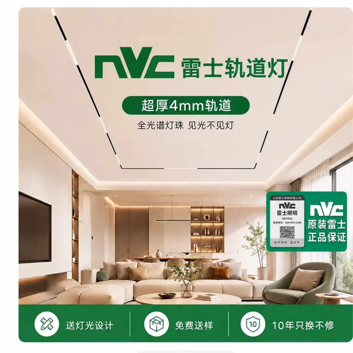 磁吸轨道灯雷嵌入式全光谱预埋客厅护眼无主灯加厚轨道灯士防开裂