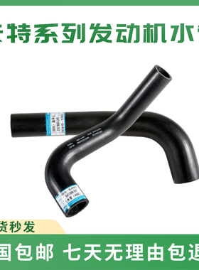 卡特E120B/303C/307D/307E耐高温橡胶管发动机上下水管优质配件