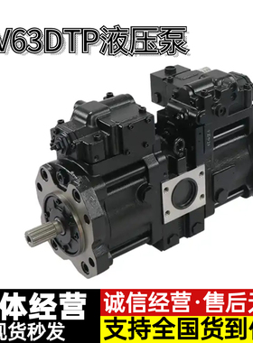 杰西博JCB130/160液压泵K3V63DTP-9C22大泵猪仔泵总成挖掘机配件