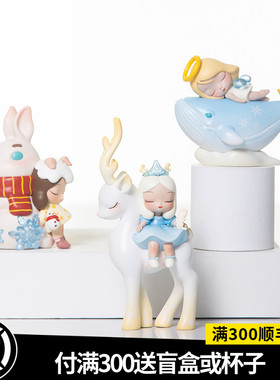 可米生活白夜童话圣诞节雪歌摆件盲盒潮玩手办玩具公仔儿童女礼物