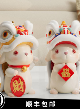 蓝色蜗牛 艺术家周双原创招财纳福兔子桌面装饰玄关饰品乔迁礼物