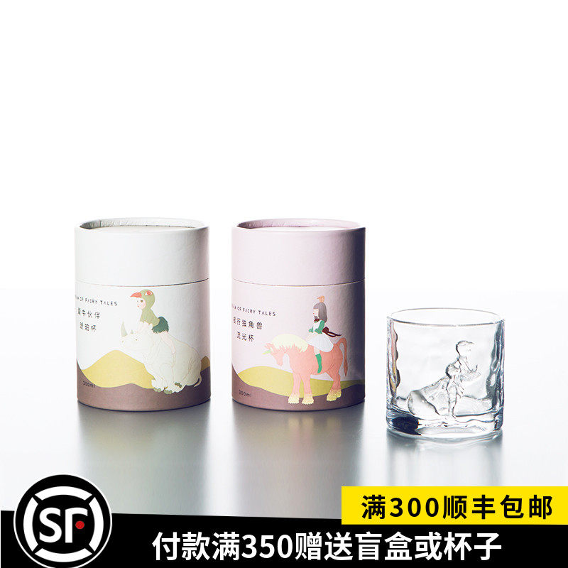 可米生活白夜童话月光兔犀牛伙伴饮料杯子玻璃果汁杯创意礼品礼物在类目 餐饮具, 杯子/水杯/水壶, 玻璃杯中 - 来自Buy2taobao.com提供专业的淘宝代购服务
