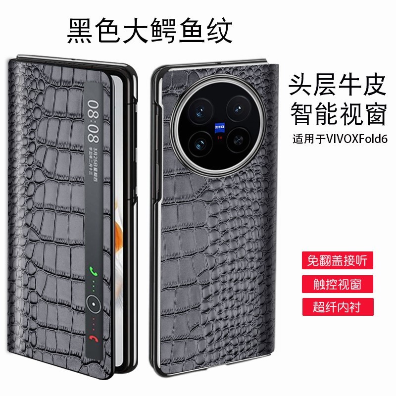 适用VIVOXFold6手机保护套新款商务高档大气防摔xfold6时尚轻奢智能视窗vivo真皮手机壳全包个性鳄鱼纹男女款