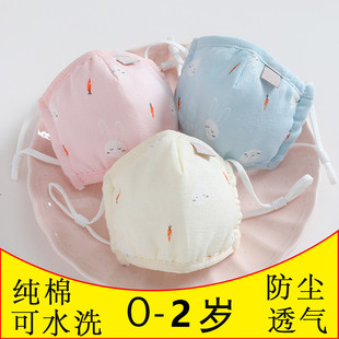 男女儿童口罩婴幼儿0到6 12个月1岁宝宝小孩专用纯棉纱布保暖防风