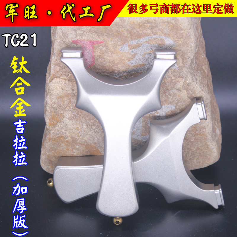 弹弓成年人专用高精度威力大射程远2025新款正品竞技比赛新式户外