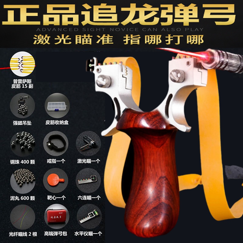 弹弓成年人专用高精度威力大射程远2025新款正品竞技比赛新式户外