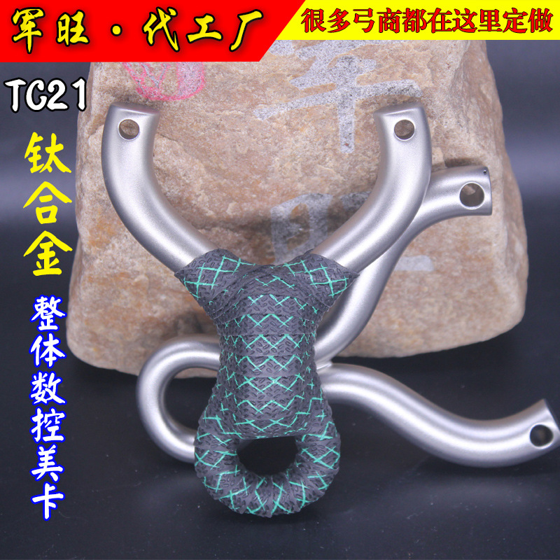弹弓成年人专用高精度威力大射程远2025新款正品竞技比赛新式户外