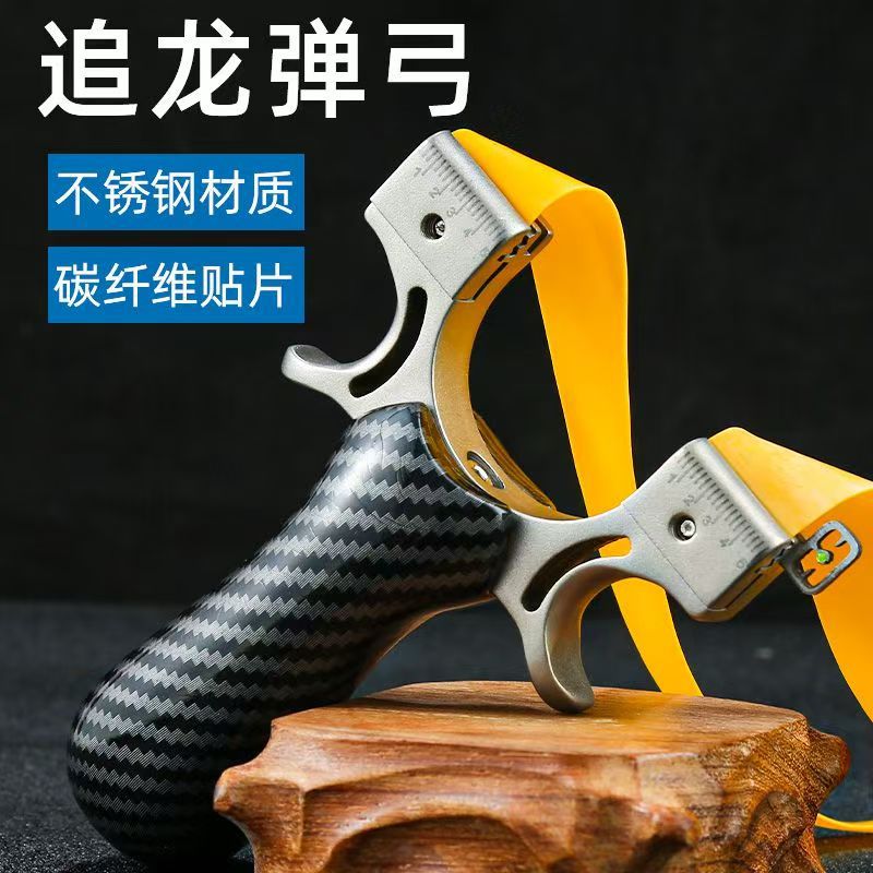 弹弓成年人专用高精度威力大射程远2025新款正品竞技比赛新式户外
