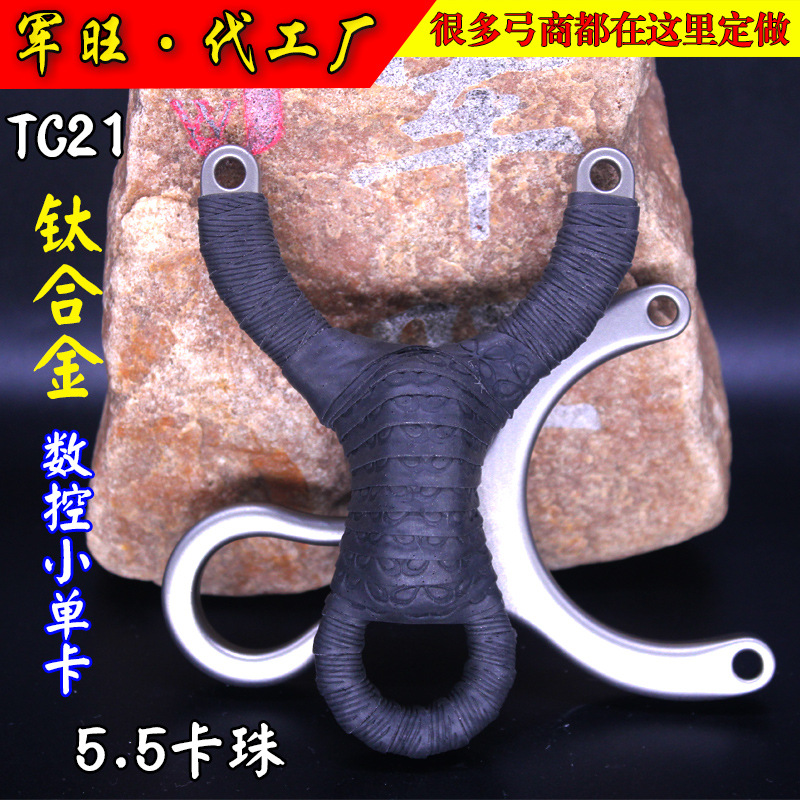 弹弓成年人专用高精度威力大射程远2025新款正品竞技比赛新式户外