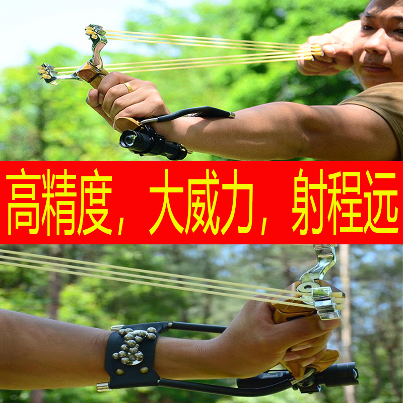 弹弓成年人专用高精度威力大射程远2025新款正品竞技比赛新式户外