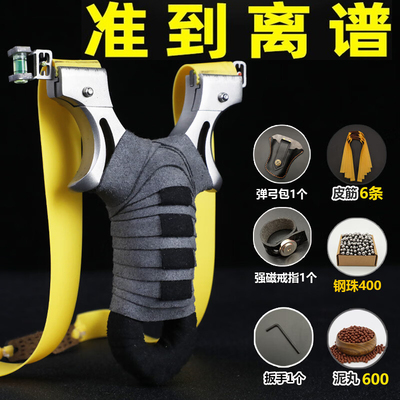 弹弓成年人专用高精度威力大射程远2025新款正品竞技比赛新式户外