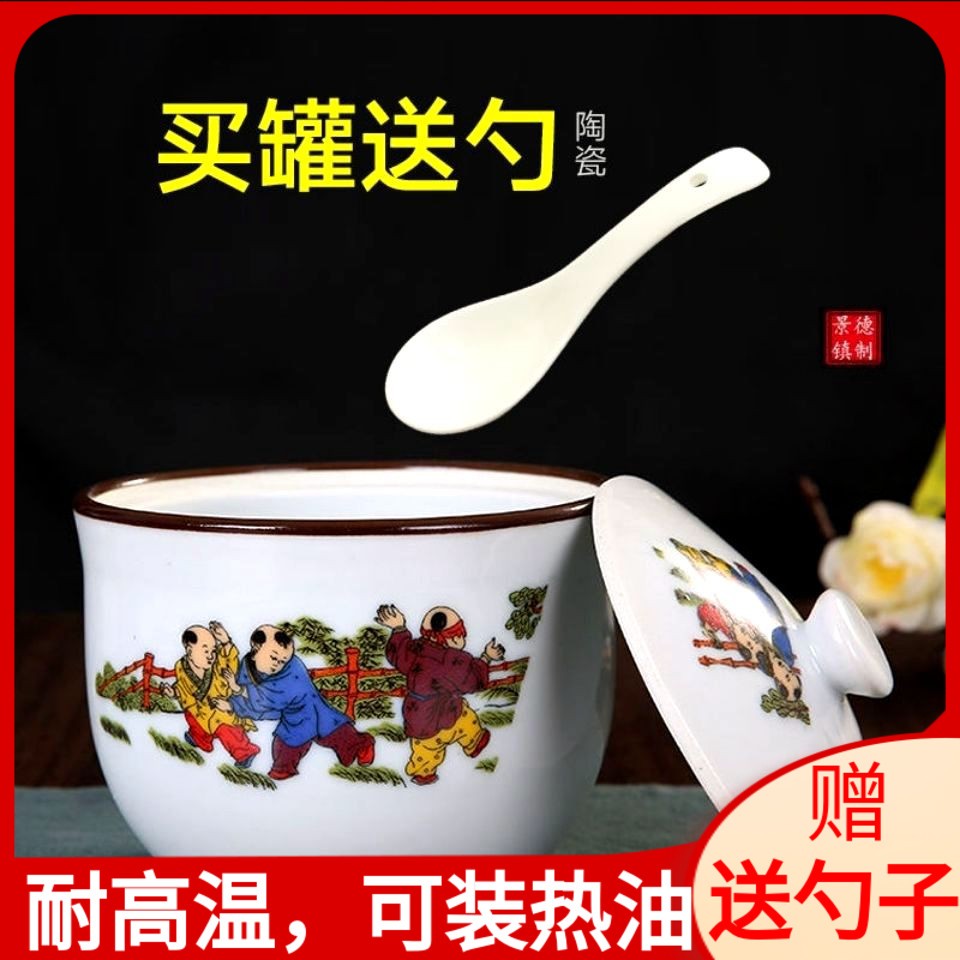 陶瓷带盖大容量猪油罐盐罐子耐高温辣椒油调味罐厨房家用炖盅储物