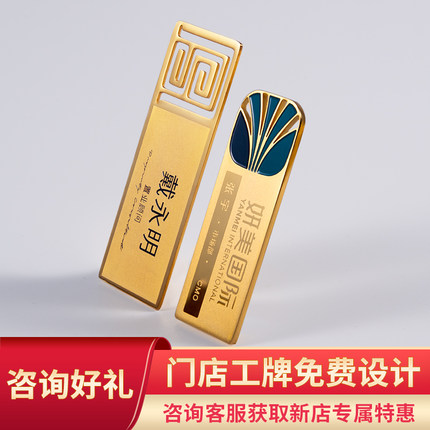 金属镂空胸牌定做胸卡定制高档别针式工牌工作牌优秀员工工号牌