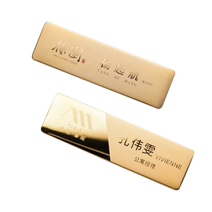 高档员工胸牌员工牌工号牌定制销售置业顾问工作牌制作别针式定做