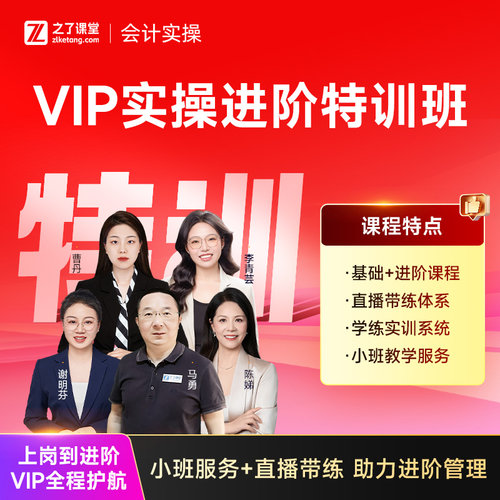 直播录播双重模式，上岗到进阶，在线答疑