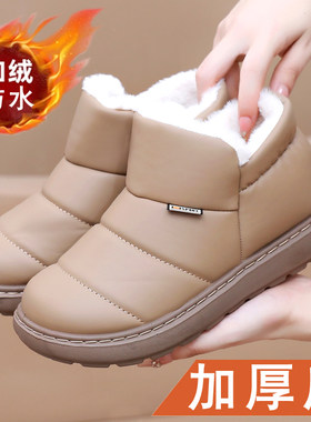 冬季新款雪地靴棉鞋保暖皮面防水