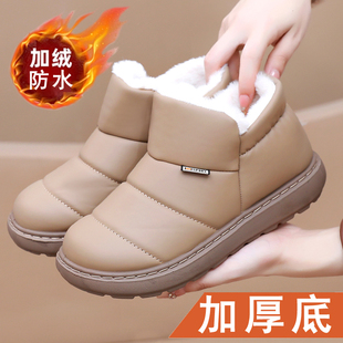 冬季新款雪地靴老北京布鞋女棉鞋加绒保暖皮面防水时尚中筒棉靴女