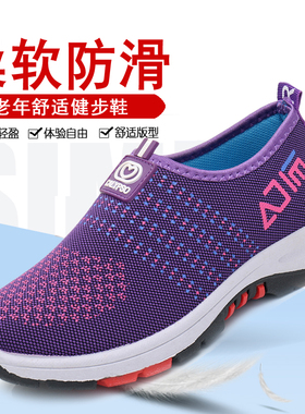 老北京布鞋女鞋春秋季一脚蹬休闲女士布鞋软底防滑中老年妈妈布鞋