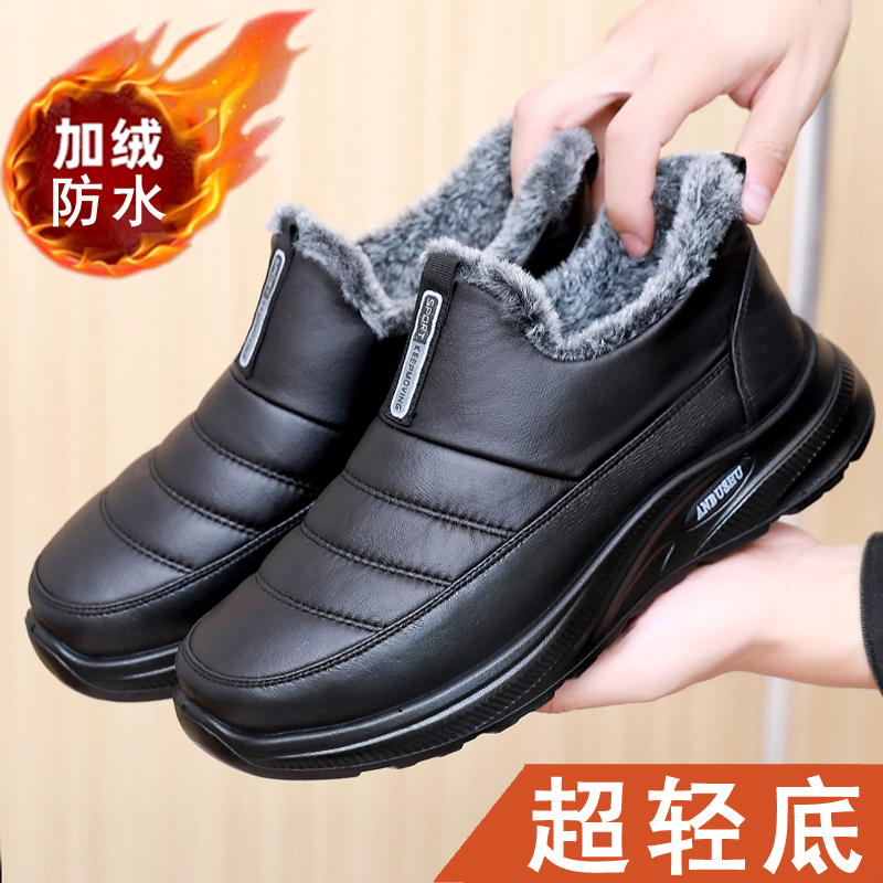 冬季新款老北京布鞋男棉鞋一脚蹬加绒加厚保暖防水皮面防滑爸爸鞋