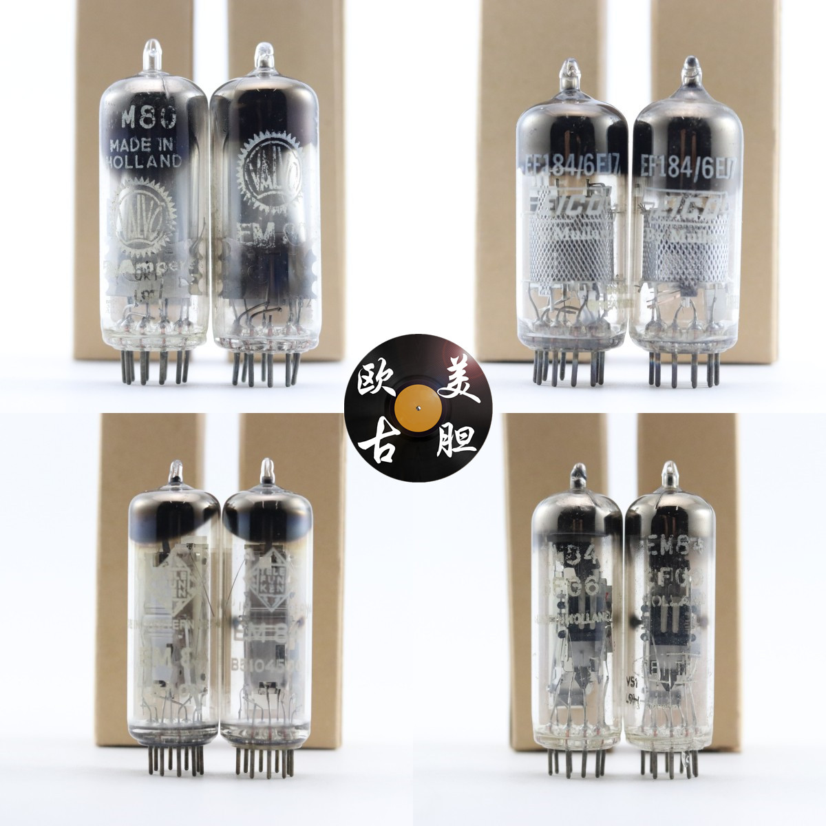 荷兰/英国盒装n78/em80/el95/2319/ef184/em84/em840带圆环电子管