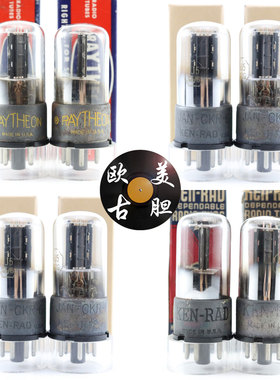 全新美国KEN-RAD雷神 6J5GT/6C5/10E/348/CV1932/6j5铁座电子管