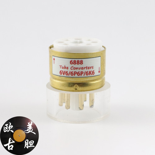 高级定制 6888转6V6/6P6P/6K6 电子管镀金转换座