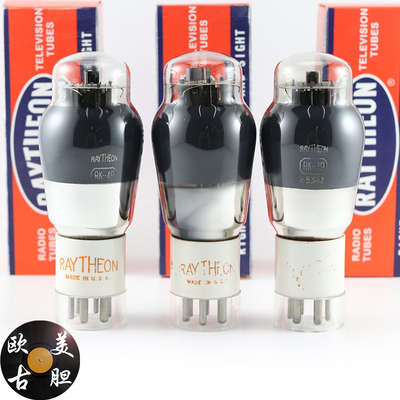 PK-49喷碳铜柱U环顶电子管雷神